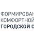 Голосование за объекты благоустройства