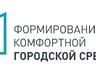 Голосование за объекты благоустройства